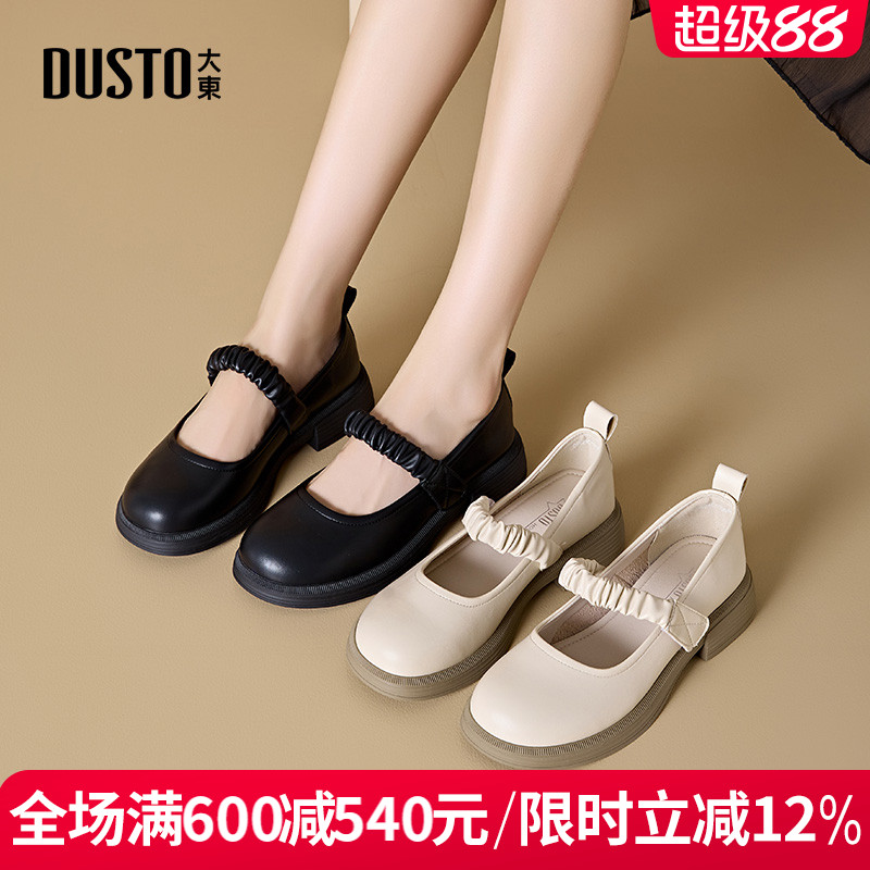 DUSTO大东甜美粗跟圆头玛丽珍鞋
