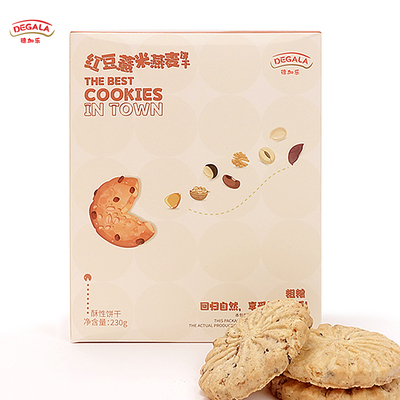 德加乐粗粮饼干全麦红豆薏米奇亚籽代餐饱腹卡脂肪热量解馋小零食