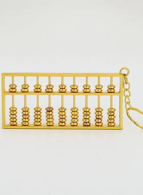 特价合金电镀金算盘钥匙扣挂件旅游纪念品乔迁装饰金属工艺品礼品