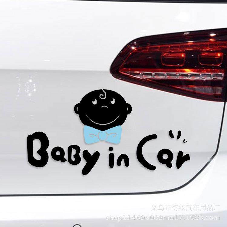 外卖爆款baby in car卡通汽车贴纸 可爱小男孩款防水装饰车贴,汽车用品/电子/清洗/改装,汽车装饰贴/反光贴,淘宝优惠券,粉丝福利购,淘宝优惠卷