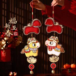 2026马年新款福字挂件立体毛绒挂饰新年春节装饰小马装饰过年批货