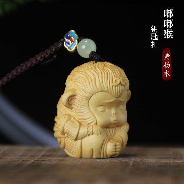 黄杨木雕刻孙悟空钥匙扣木雕挂件嘟嘟猴手机挂件生肖猴子吊坠包挂,服饰配件/皮带/帽子/围巾,钥匙扣,淘宝优惠券,粉丝福利购,淘宝优惠卷