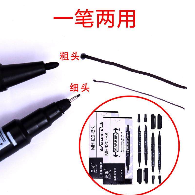 结婚庆用品签到笔婚礼签字笔嘉宾会议双头签名笔请柬书写笔创意,节庆用品/礼品,陪嫁用品套装,淘宝优惠券,粉丝福利购,淘宝优惠卷