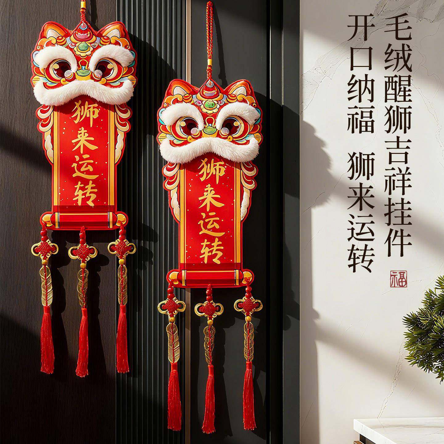 新年装饰品2026马年新款客厅玄关新春场景布置雪弗板挂件过年挂饰,节庆用品/礼品,福字/窗花/窗贴,淘宝优惠券,粉丝福利购,淘宝优惠卷