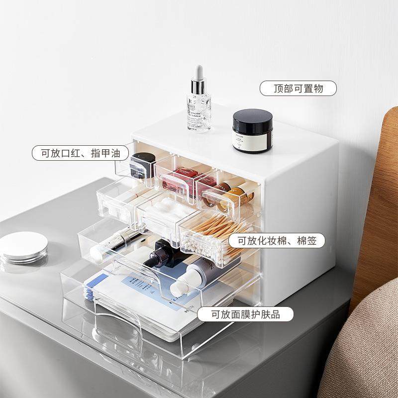 桌面收纳盒护肤化妆品箱筐学生抽屉式柜梳妆台宿舍书桌上小置物,收纳整理,首饰盒,淘宝优惠券,粉丝福利购,淘宝优惠卷
