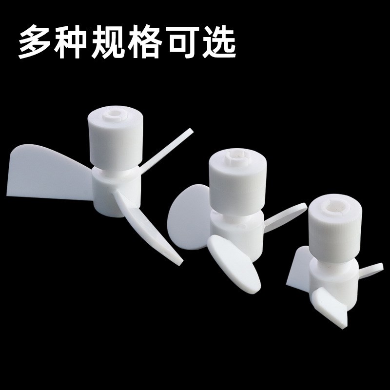 双层玻璃反应釜搅拌棒 聚u四氟乙烯搅拌棒四氟搅拌桨推进式搅拌杆