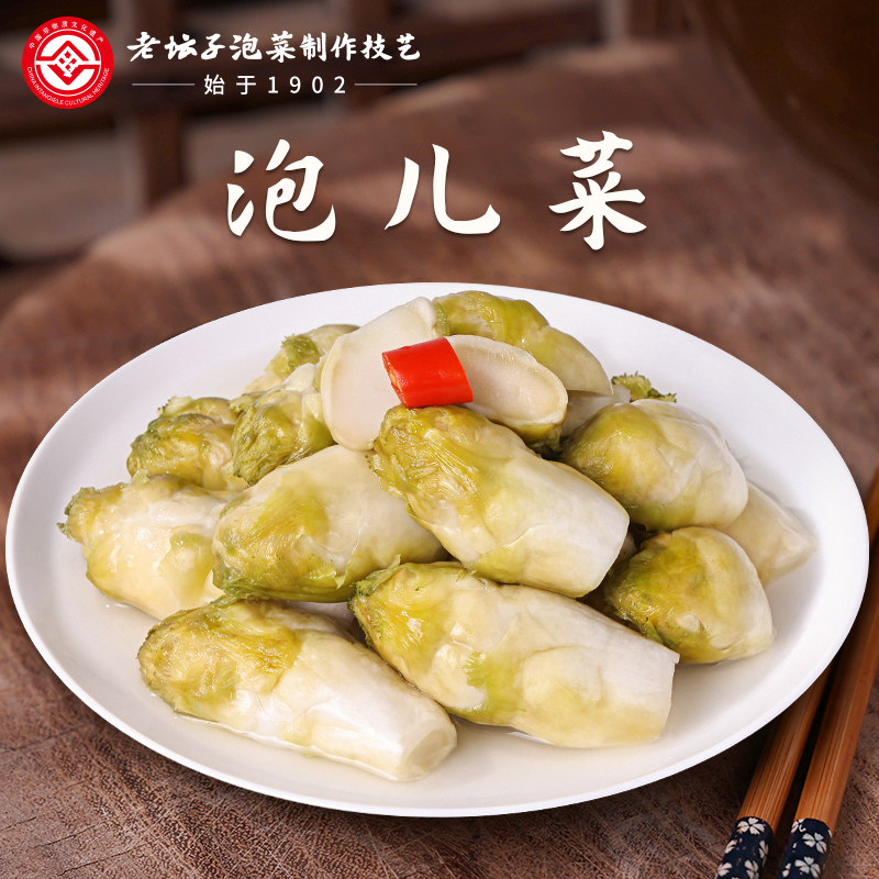 老坛子活泡菜四川土坛什锦菜老母水仔姜泡萝卜辣椒儿菜藠头即食菜