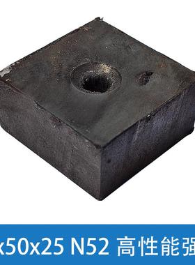 N52黑色高强磁打捞工业专用高强磁，粉碎机搅拌机专用强磁