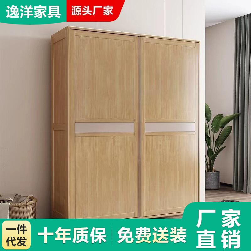 北欧橡胶木实木衣柜卧室移门现代简约收纳柜子经济型多功能储物柜