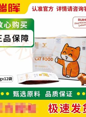 RUI HUI 瑞晖犬低脂心脏皮肤肠道关节神经全价处方粮2kg/盒全品