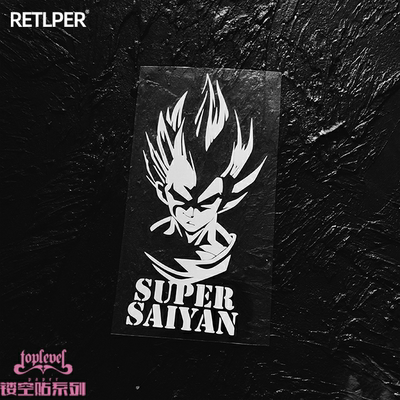 tlp镂空车贴贝吉塔vegeta头像