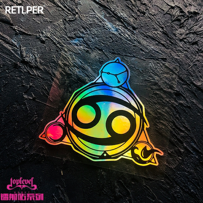 TLP镭射车贴巨蟹座黄道十二宫第