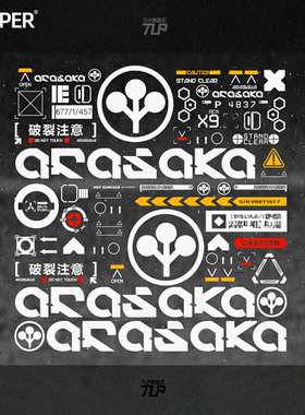 TLP镂空车贴 赛博朋克Cyberpunk2077荒坂公司Arasaka游戏改装贴纸