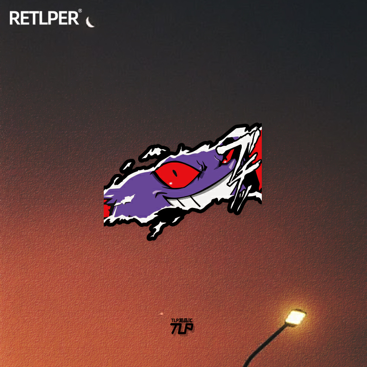 TLP反光车贴耿鬼Gengar宝可梦邪