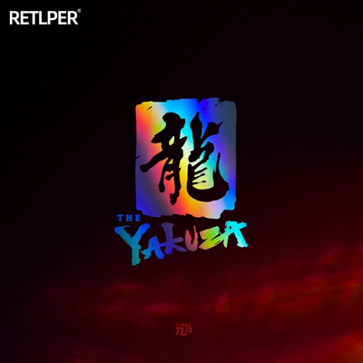 tlp镂空车贴堂岛如龙游戏风挡