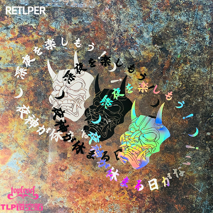 镂空般若死神面具日式日文贴纸