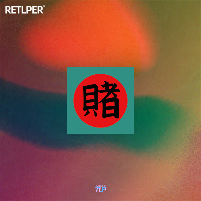 tlp反光车贴火影忍者贴纸