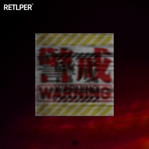 tlp福音文字标动漫贴纸反光车贴