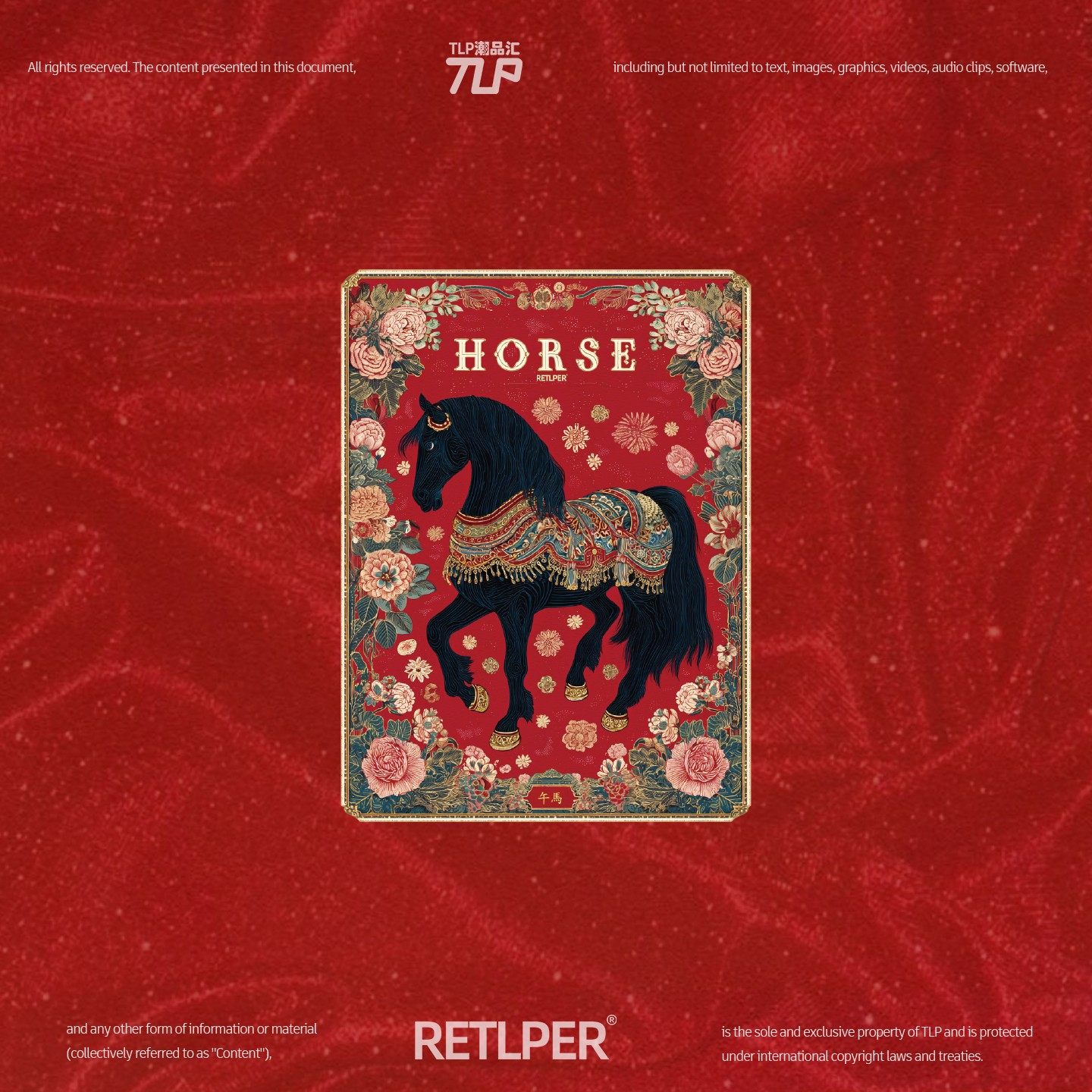 RETLPER反光车贴 原创 马年通达 平步青云 新中式 汽摩防水贴纸,汽车用品/电子/清洗/改装,汽车贴片/贴纸,淘宝优惠券,粉丝福利购,淘宝优惠卷