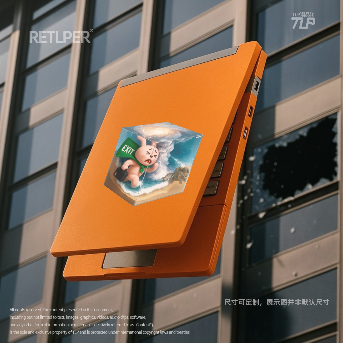 跋山涉水的打工粉兔着急打卡贴纸