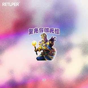 TLP反光车贴 暴雪炉石传说牧师安度因脏死你玻璃摩托车贴纸