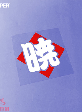 TLP镂空车贴 晓组织火影忍者暁Akatsuki红云黑衣斗笠无限月读贴纸