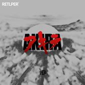 岛铁雄 AKIRA 动漫漫画防水多用汽摩贴纸 阿基拉 TLP镂空车贴