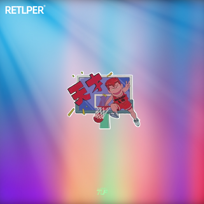 天才樱木花道湘北日漫反光车贴