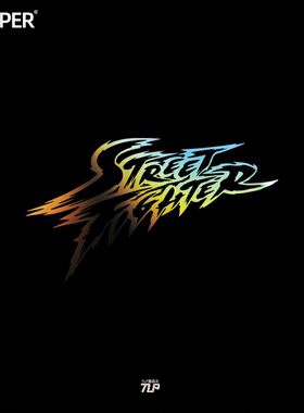 TLP镂空车贴 街头霸王街霸标志logoStreet Fighter(SF)游戏贴纸