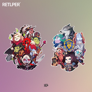 TLP反光车贴 魔兽世界部落联盟众种族领袖城主贴