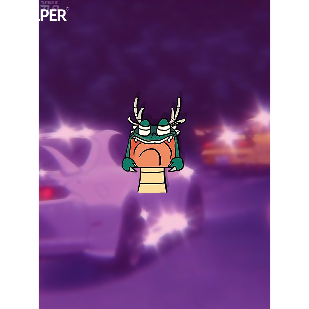 贴纸原创龙年等待投喂的大嘴龙