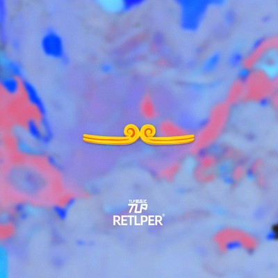 RETLPER镂空车贴 原创 金箍咒悟空 天命人紧箍咒 汽摩防水贴纸