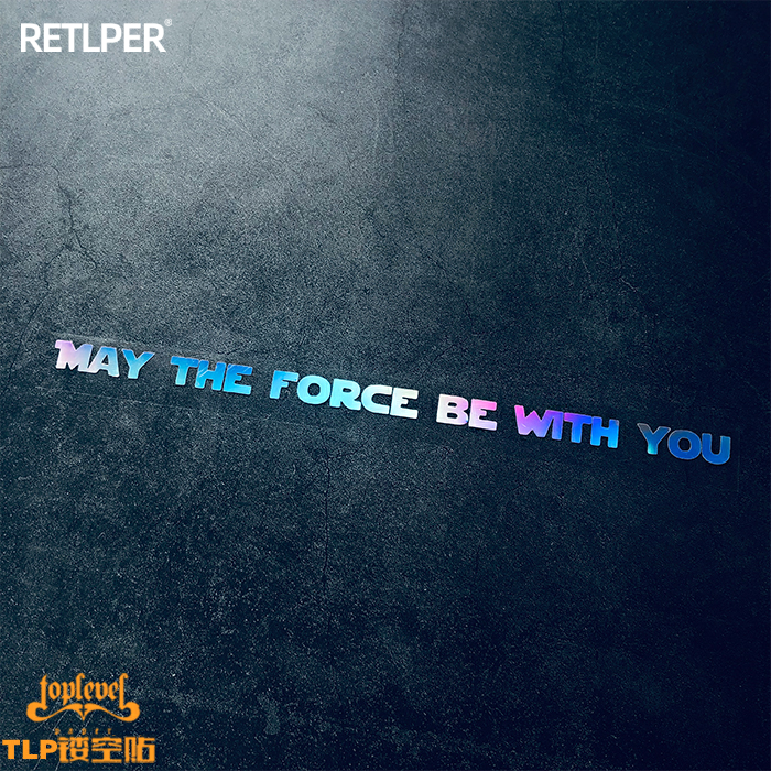 愿原力与你同在星球大战贴纸