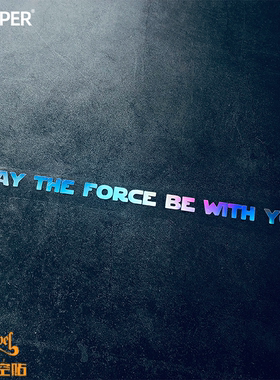 TLP镂空车贴 星球大战绝地武士愿原力与你同在May the Force贴纸
