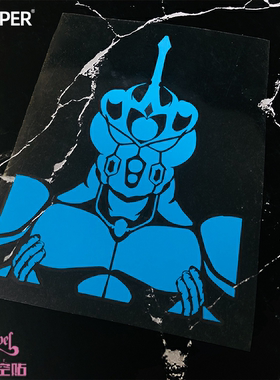 TLP镂空车贴 强殖装甲凯普卡巴加尔巴Bio Booster Armor Guyve贴