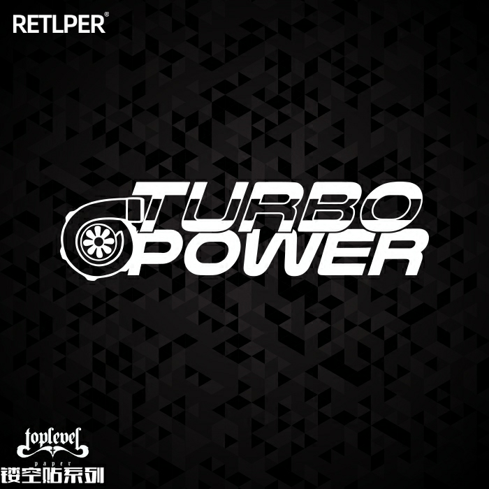 TLP镂空车贴涡轮加速TURBO赛车