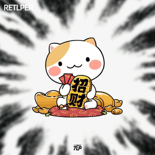 饰防水贴纸 招财猫吉祥发财收银台店铺装 可爱猫喵日式 TLP反光车贴