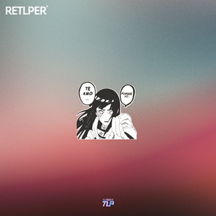 TLP反光车贴 火影忍者白眼日向雏田保护鸣人漫画贴