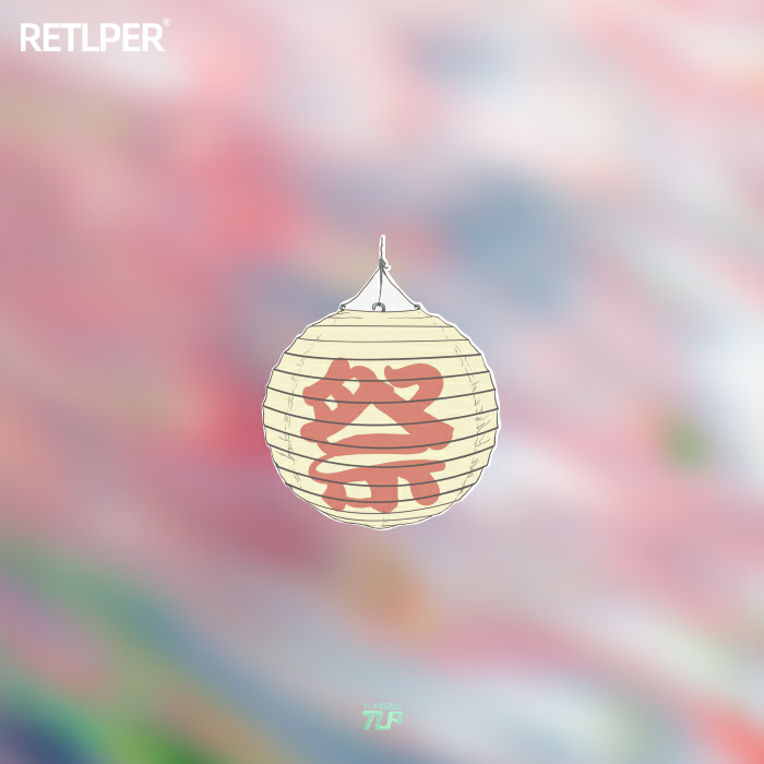 TLP反光车贴 日式夏日祭灯笼祈祷日本风俗文化贴防水贴