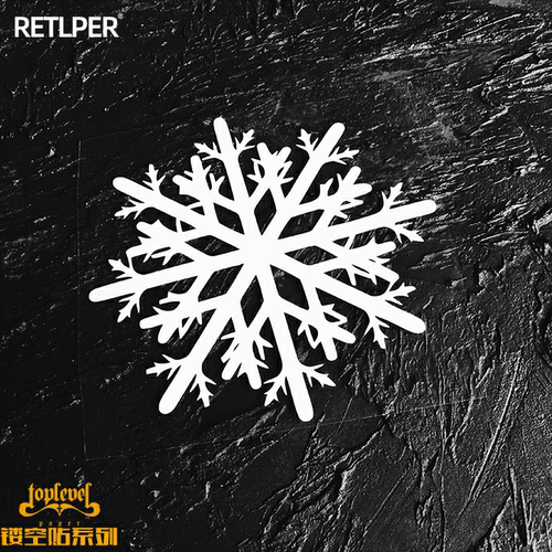 镂空结晶浪漫行前挡风玻璃车贴