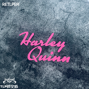 TLP镂空车贴 DC自杀小队电影小丑女哈莉奎茵签名风挡玻璃防水贴纸