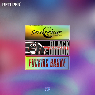 车日式 killer马路杀手午夜炸街改装 后风挡玻璃贴 street TLP套贴