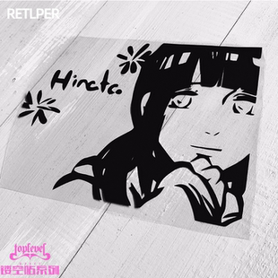 TLP镂空车贴 火影忍者日向雏田白眼形象卡通可爱贴纸