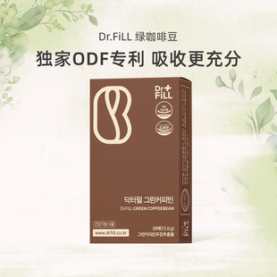 Dr.Fill菲尔博士绿咖啡豆提取物含片
