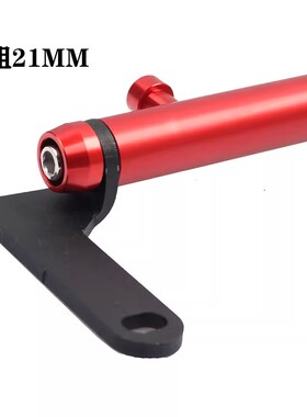 适用三阳九妹Z300/PLUqS 巡弋300 GTS300i 改装手机架导航平衡杆