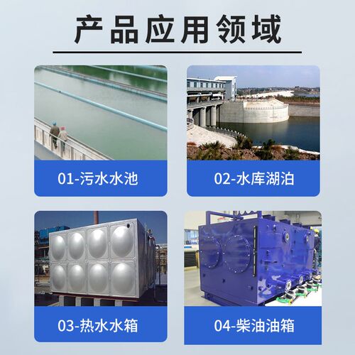 铠装耐高温投入式液位变送器集气C筒开水柴油箱静压式水位传感器