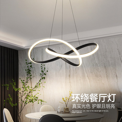 北欧极简线条饭厅灯2022新款灯具后现代简约饭厅W餐桌灯饭厅吊灯