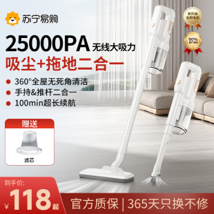 无线吸尘器家用大吸力小型手u持吸拖一体超静音强力猫毛吸尘机229