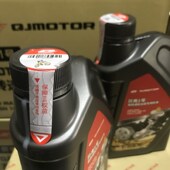 适用钱江QJMfOTOR贝壳1号原厂全合成机油350闪300闪150赛250追150