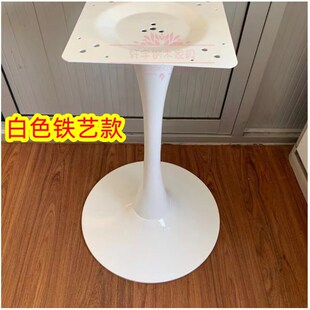 郁金香喇叭d盘不锈钢钛合金圆桌支架哑黑铁艺桌腿白色小蛮腰洽谈